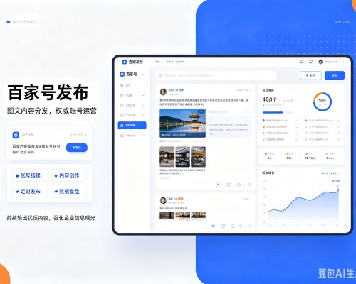 陇县百家号信息发布代运营